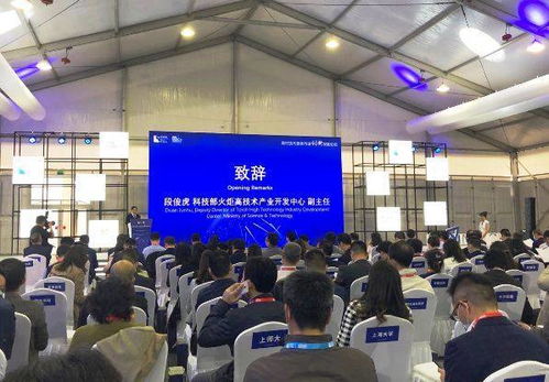 現代技術要素市場創新發展論壇在滬舉行，聚焦技術咨詢新機遇